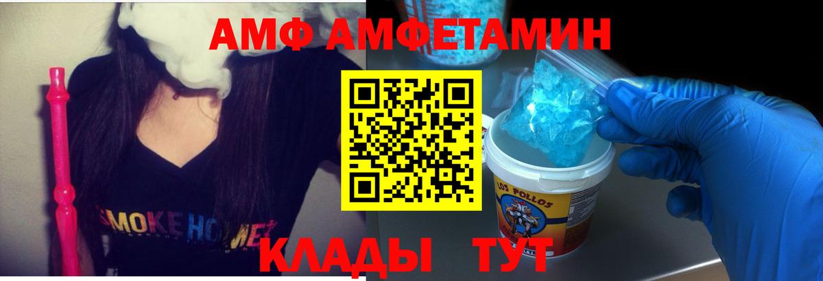 COCAIN  Вход с VPN  ГЕРОИН  Меф МЯУ МЯУ   МЕТАМФЕТАМИН  ГАШИШ  Экстази  LSD-25  МАРИХУАНА  Коломна  Alpha PVP СОЛЬ кристаллы 