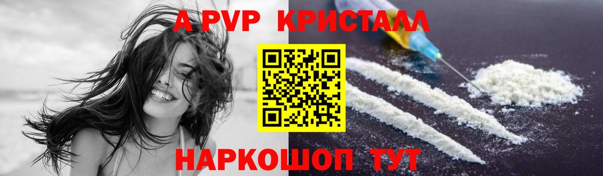 APVP СК КРИС Коломна