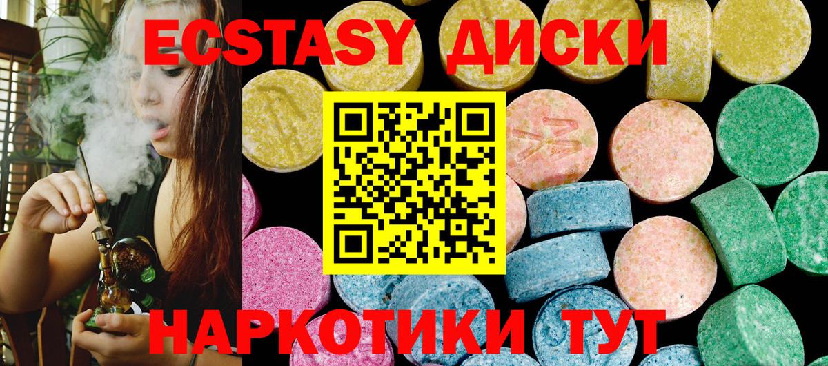ЭКСТАЗИ  ЭКСТАЗИ louis Vuitton  Коломна  Вход с VPN  Ecstasy ешки 