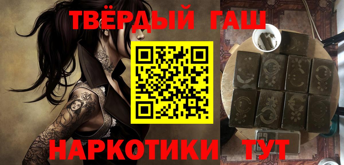 ГАШИШ AMNESIA HAZE  Гашиш убойный  Коломна  Вход с VPN 