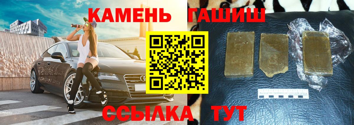 Гашиш Коломна