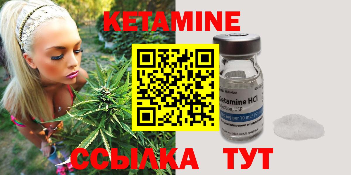 Коломна  КЕТАМИН VHQ  ссылка на мегу как войти  Вход с VPN 