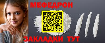 альфа пвп VHQ Кунгур
