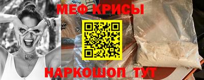 альфа пвп VHQ Кунгур