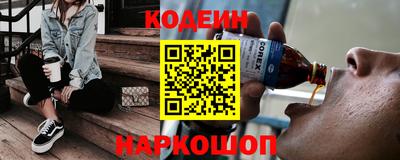 альфа пвп VHQ Кунгур