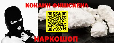 меф VHQ Кулебаки
