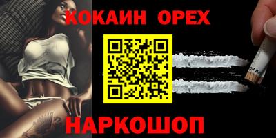 меф VHQ Кулебаки