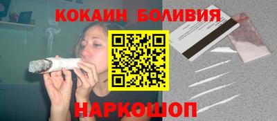 альфа пвп VHQ Кунгур