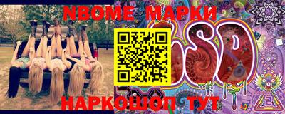 альфа пвп VHQ Кунгур