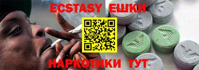 меф VHQ Кулебаки