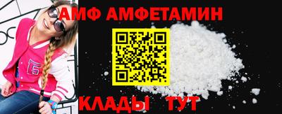 альфа пвп VHQ Кунгур