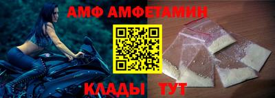 меф VHQ Кулебаки
