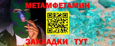 альфа пвп VHQ Кунгур