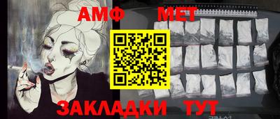 меф VHQ Кулебаки