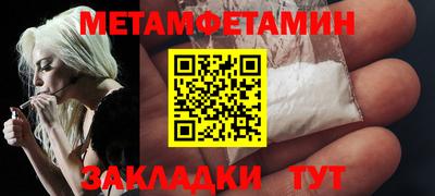 дживик Кумертау