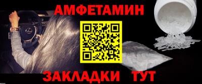 альфа пвп VHQ Кунгур