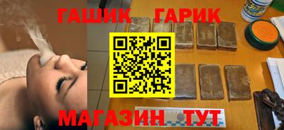 альфа пвп VHQ Кунгур