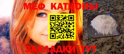 альфа пвп VHQ Кунгур