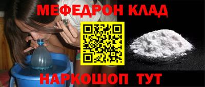 альфа пвп VHQ Кунгур