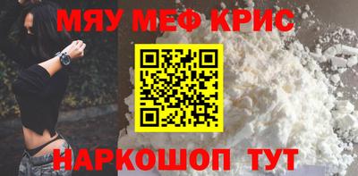 меф VHQ Кулебаки