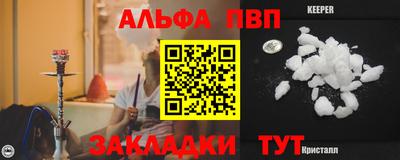 меф VHQ Кулебаки