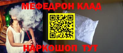 меф VHQ Кулебаки