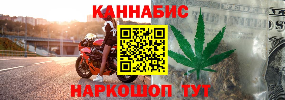 Марихуана SATIVA & INDICA  Марихуана SATIVA & INDICA  Коломна  Вход с VPN 